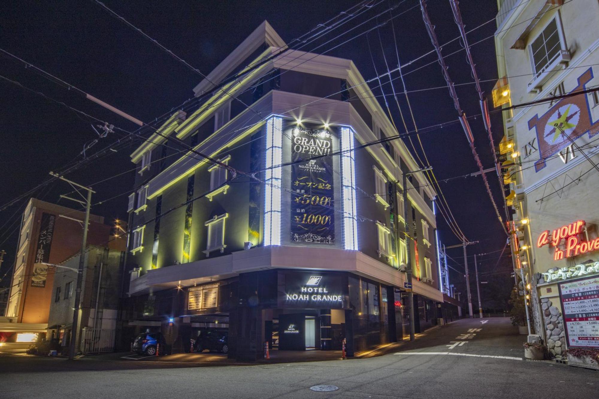Noah Grande (Adults Only) Hotel Osaka Buitenkant foto